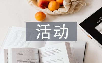 企划勾当