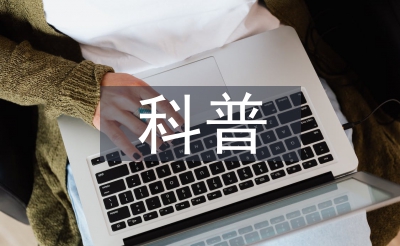 少年宫科普室使命打算