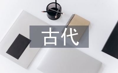 现代东方文学特色